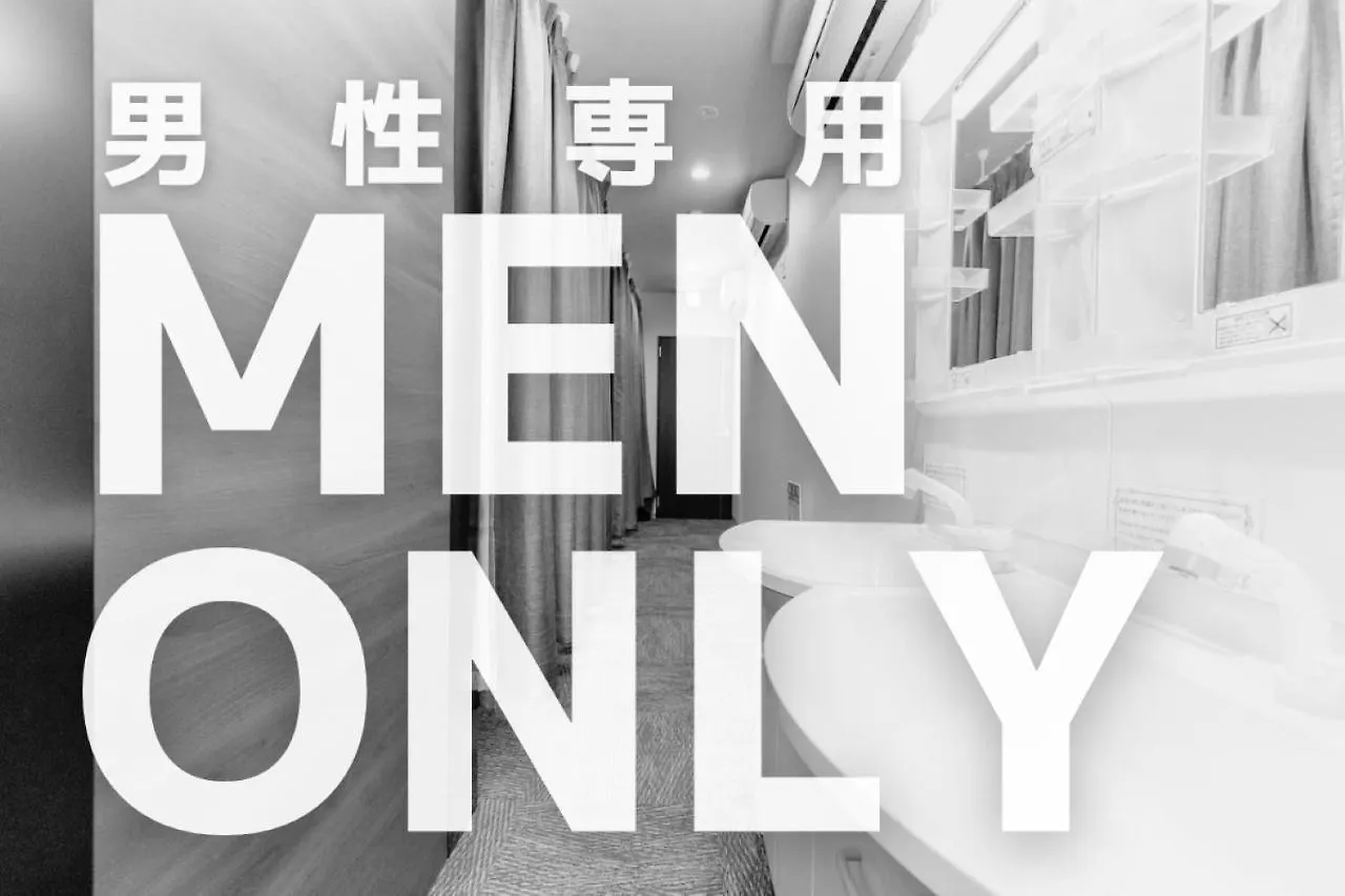 男性専用 - Samurai Stay Sumiyoshi location